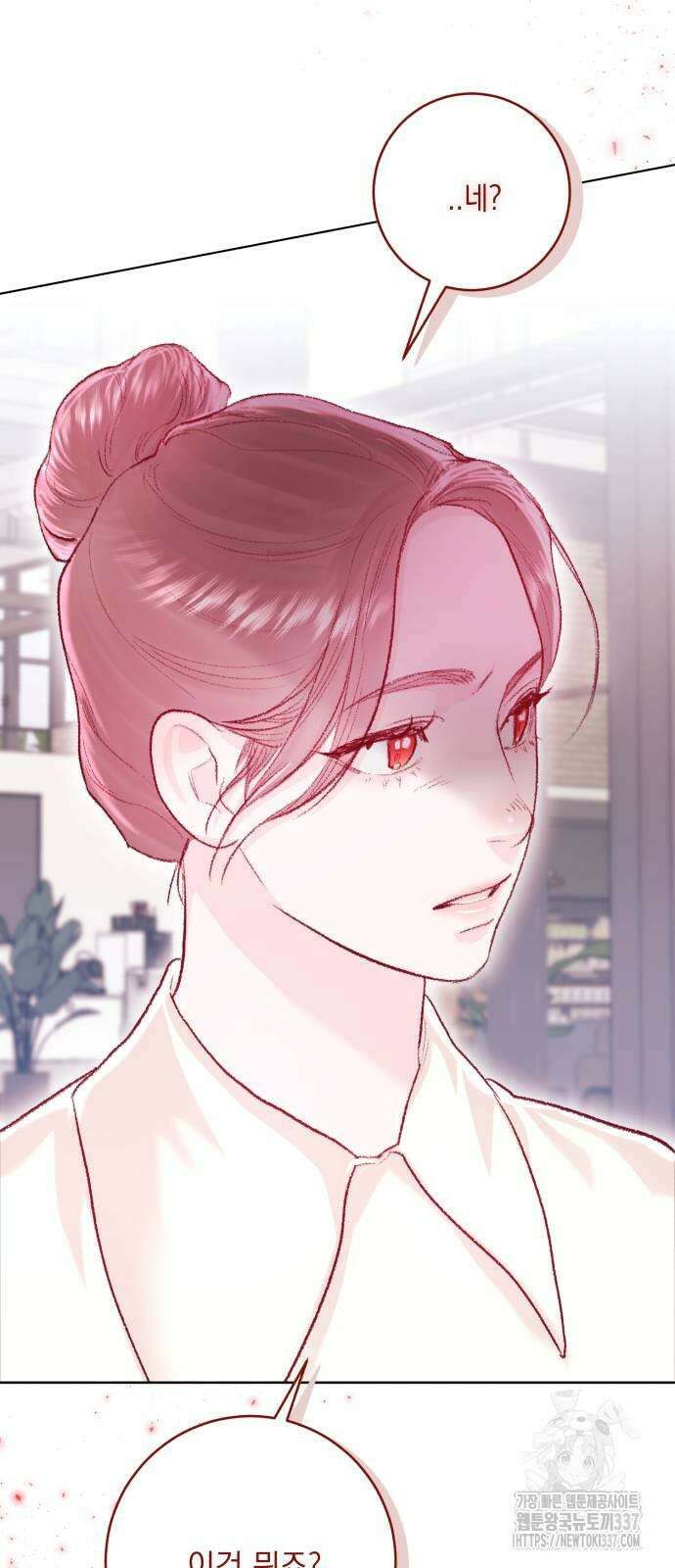 마이 데몬 30화 83