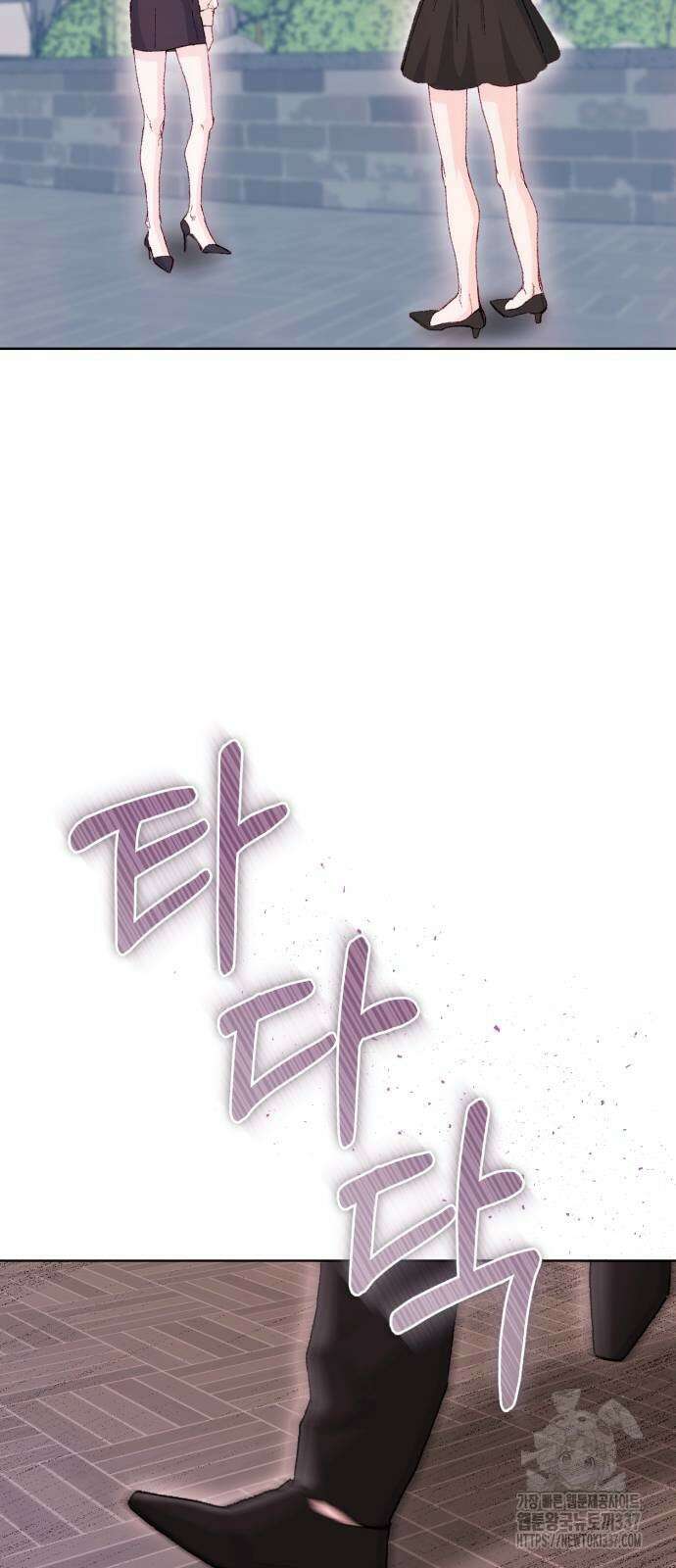 마이 데몬 30화 86