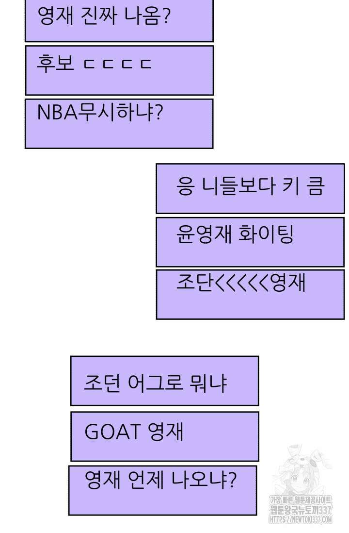 Y13 38화 2