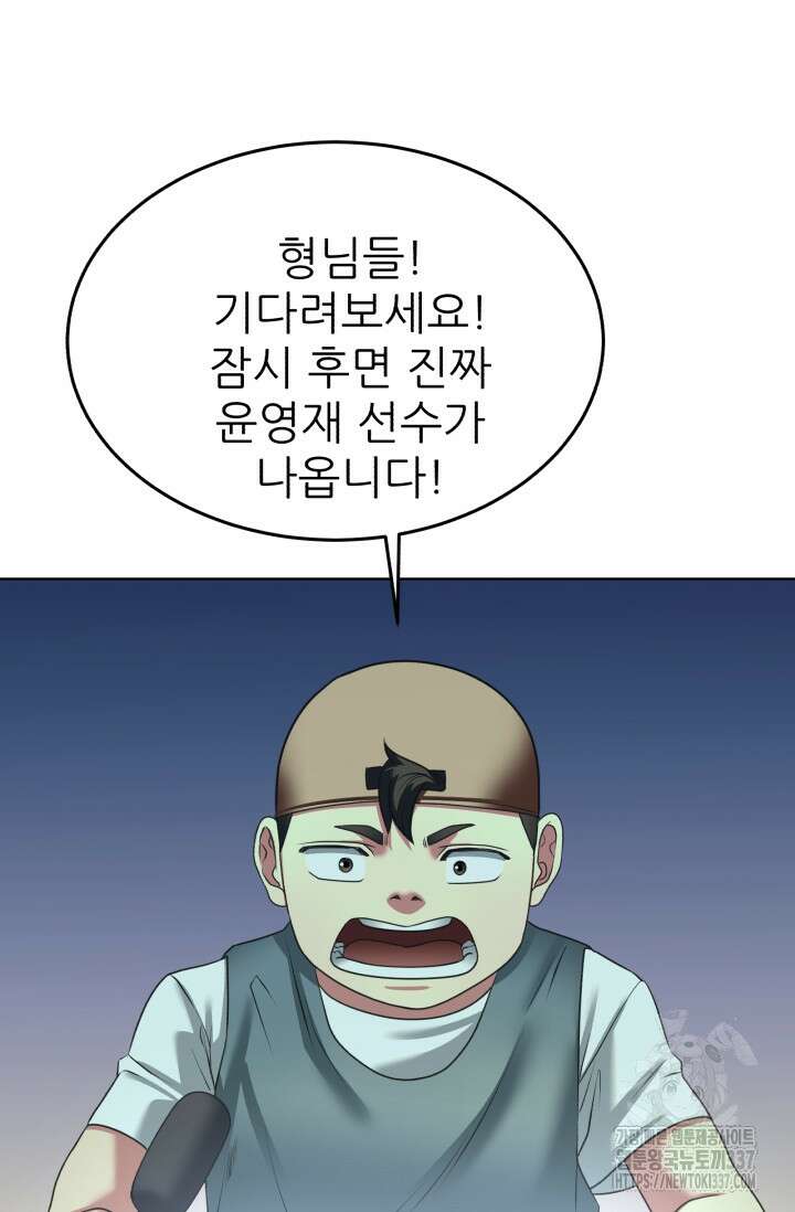 Y13 38화 3