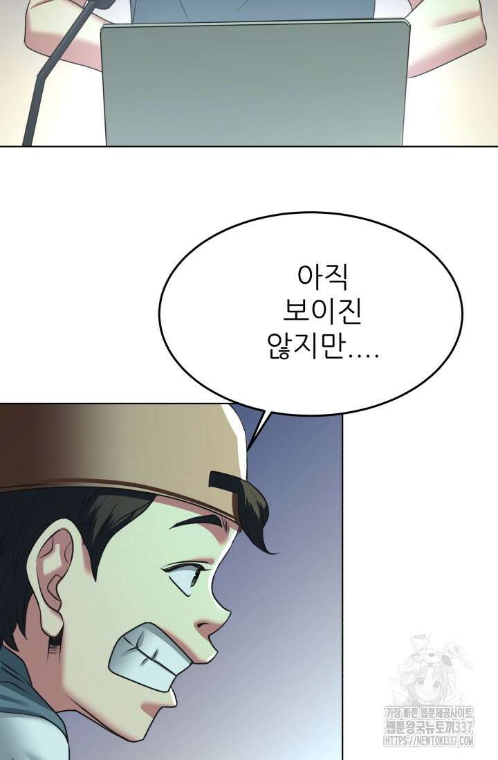 Y13 38화 4