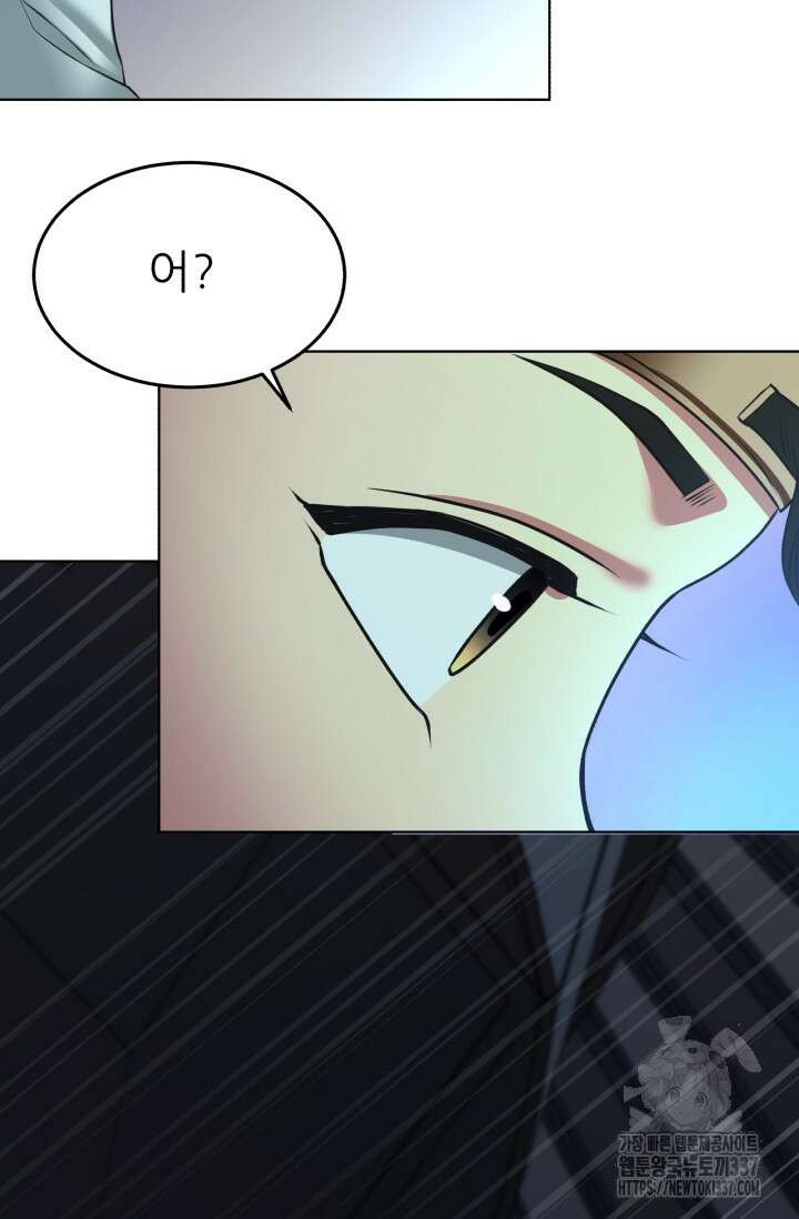 Y13 38화 5