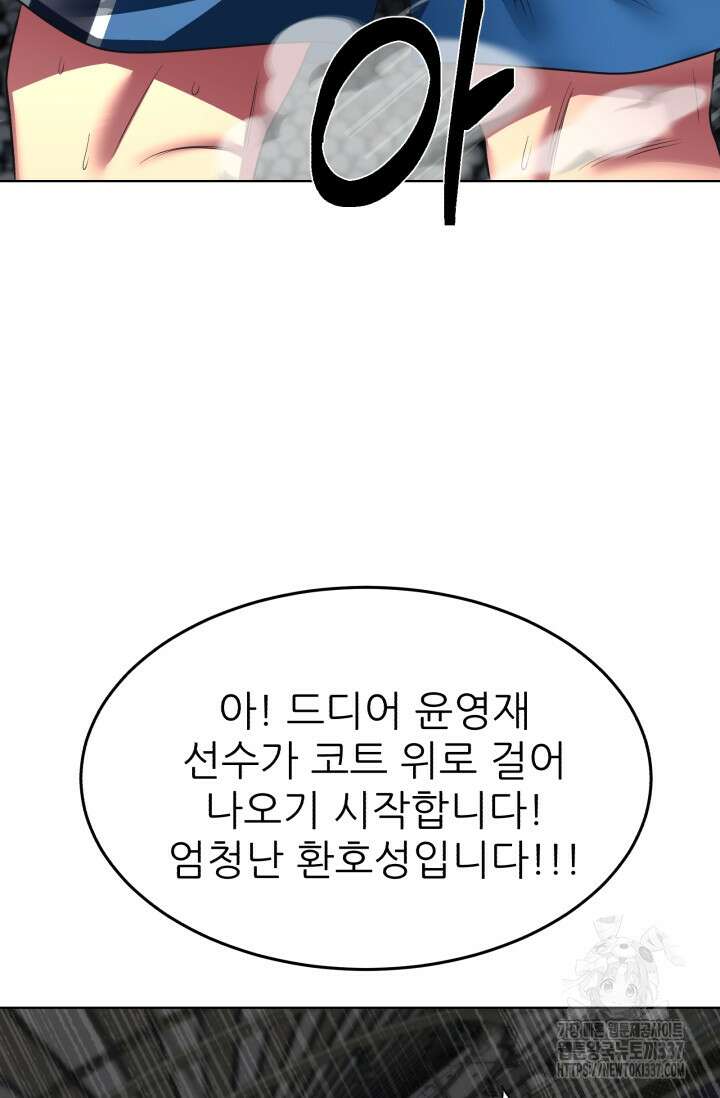 Y13 38화 8