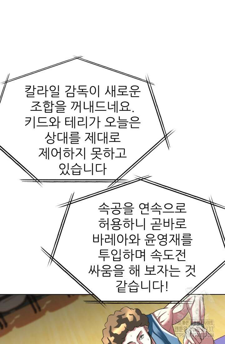 Y13 38화 12