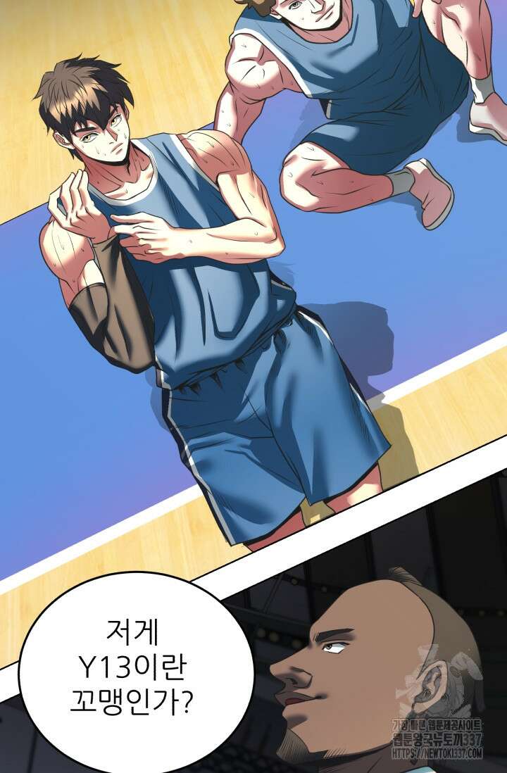 Y13 38화 13