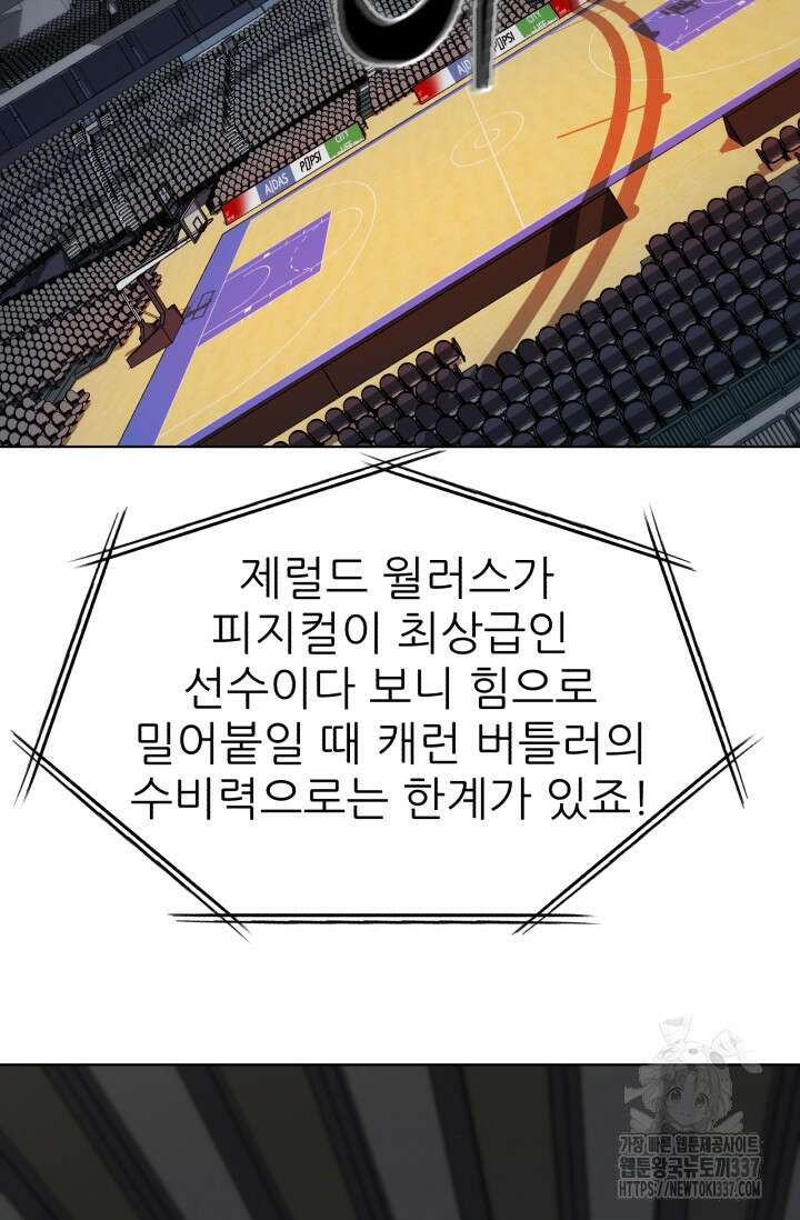 Y13 38화 15