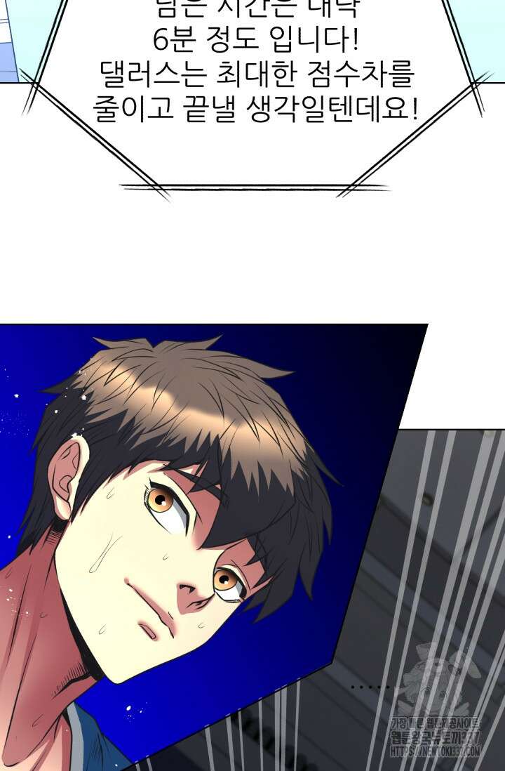 Y13 38화 17