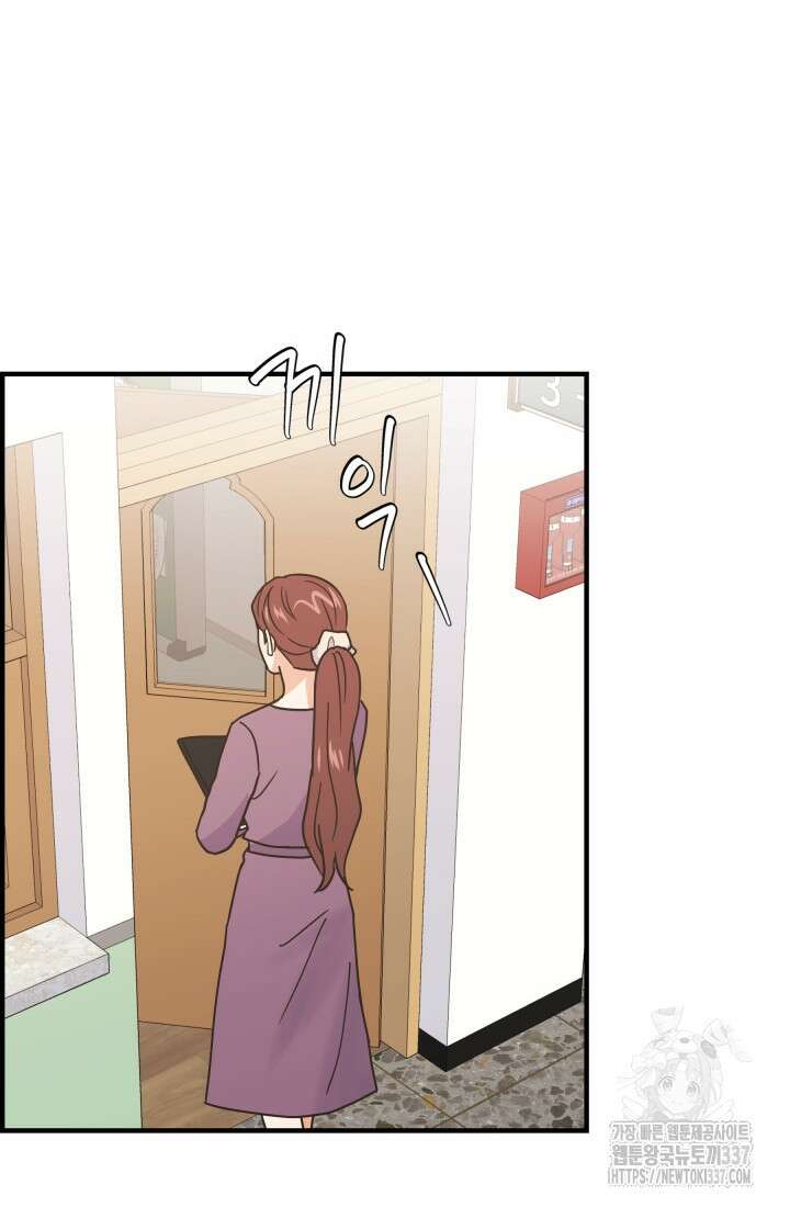 학교로 간 보스 78화 13