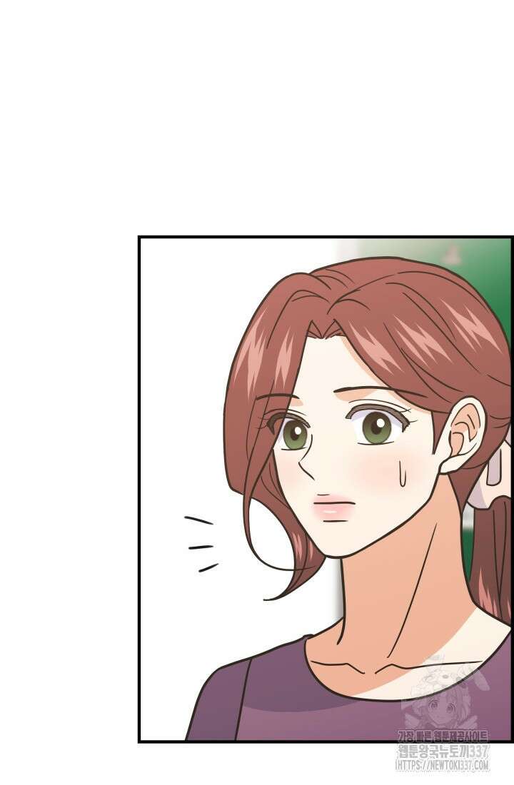 학교로 간 보스 78화 14