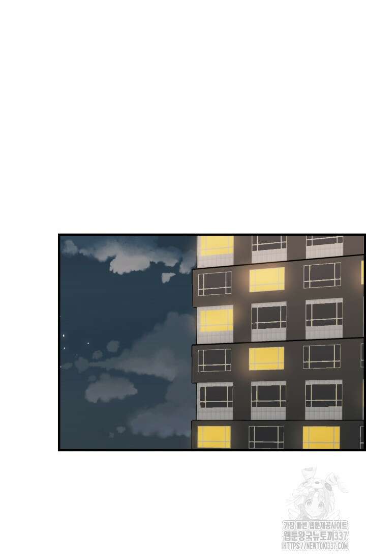 학교로 간 보스 78화 44