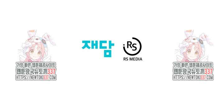 학교로 간 보스 78화 91