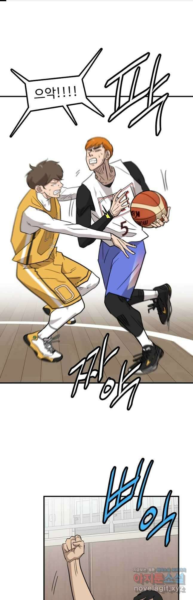 림딩동 3부 81화 2분 30초 1