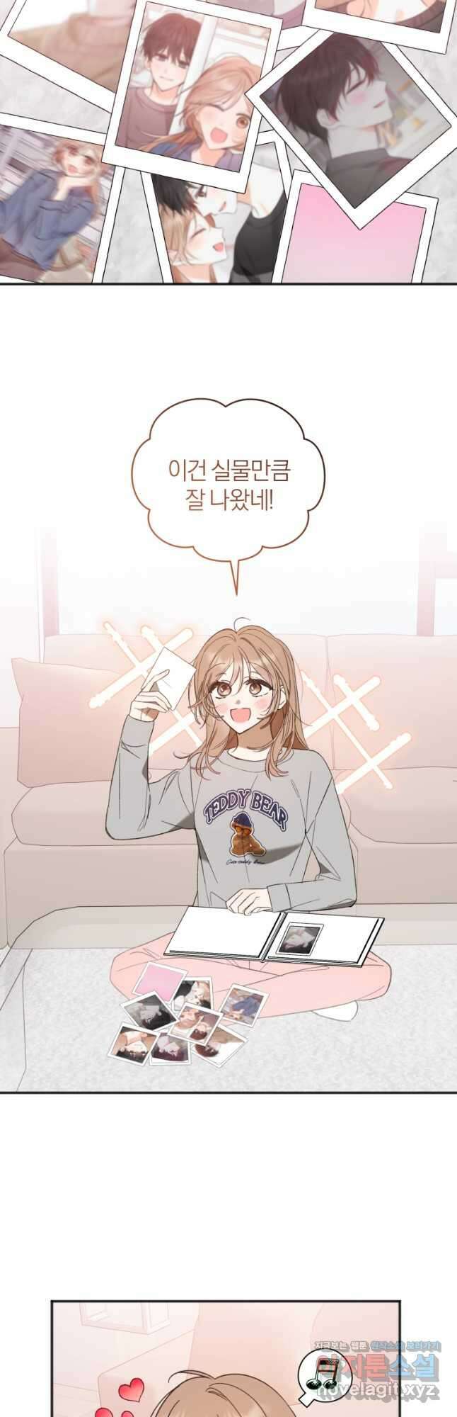이상형 배달 서비스 63화 38