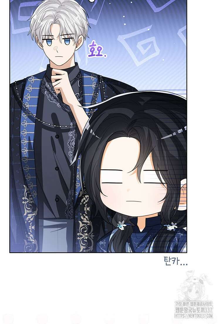 상태창 보는 아기 황녀님 96화 25