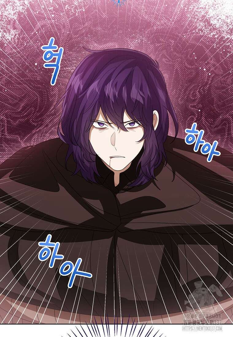 상태창 보는 아기 황녀님 96화 47