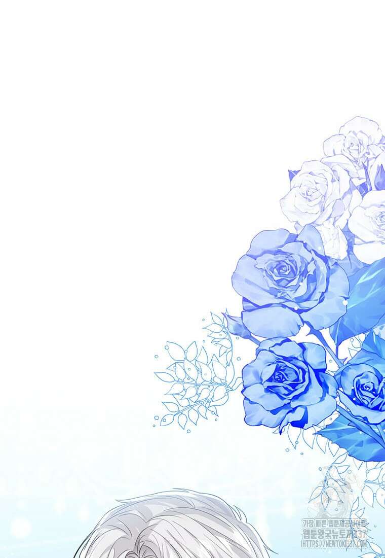 상태창 보는 아기 황녀님 96화 87