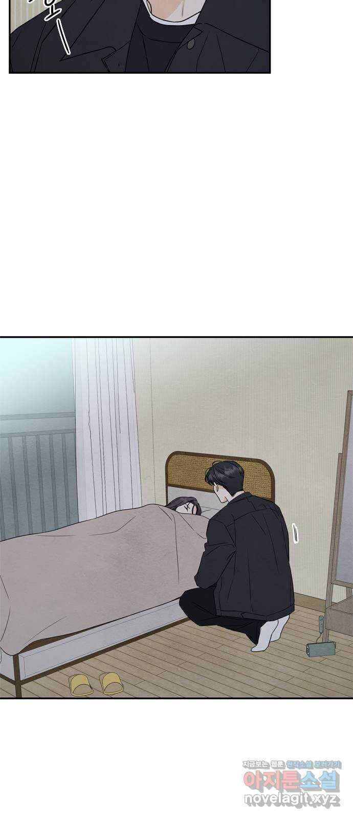 최고의 뿔소라 56화 6