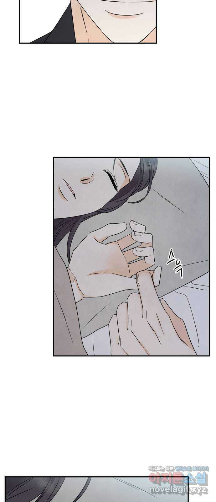 최고의 뿔소라 56화 9