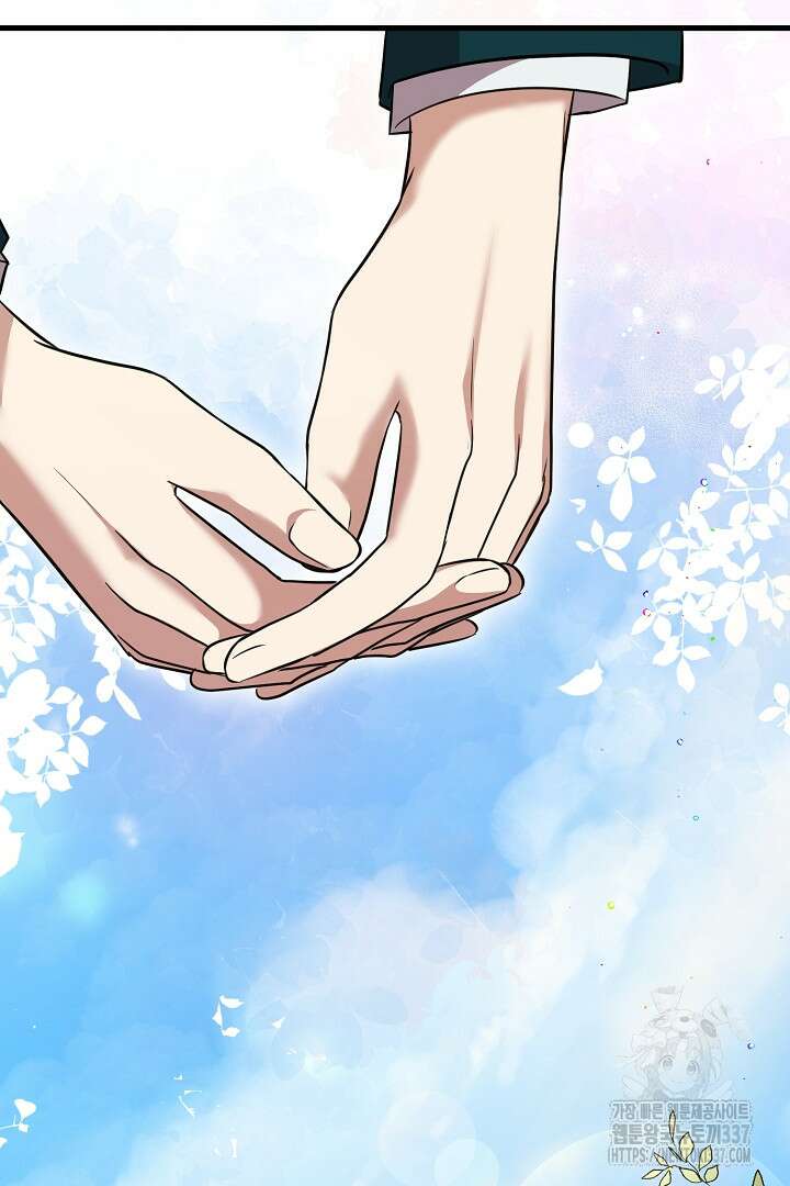 선 넘지 마세요, 아버님! 100화 8