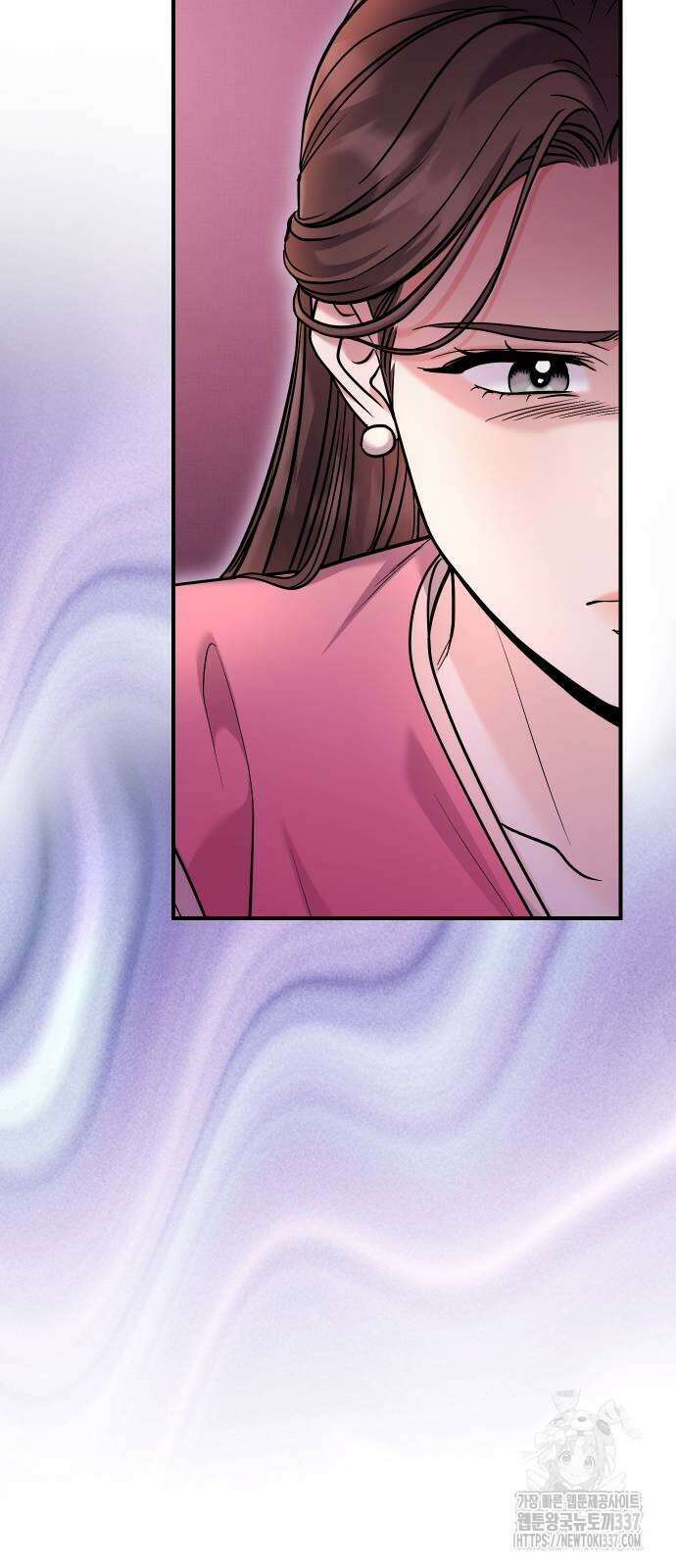 고수, 후궁으로 깨어나다 61화 8