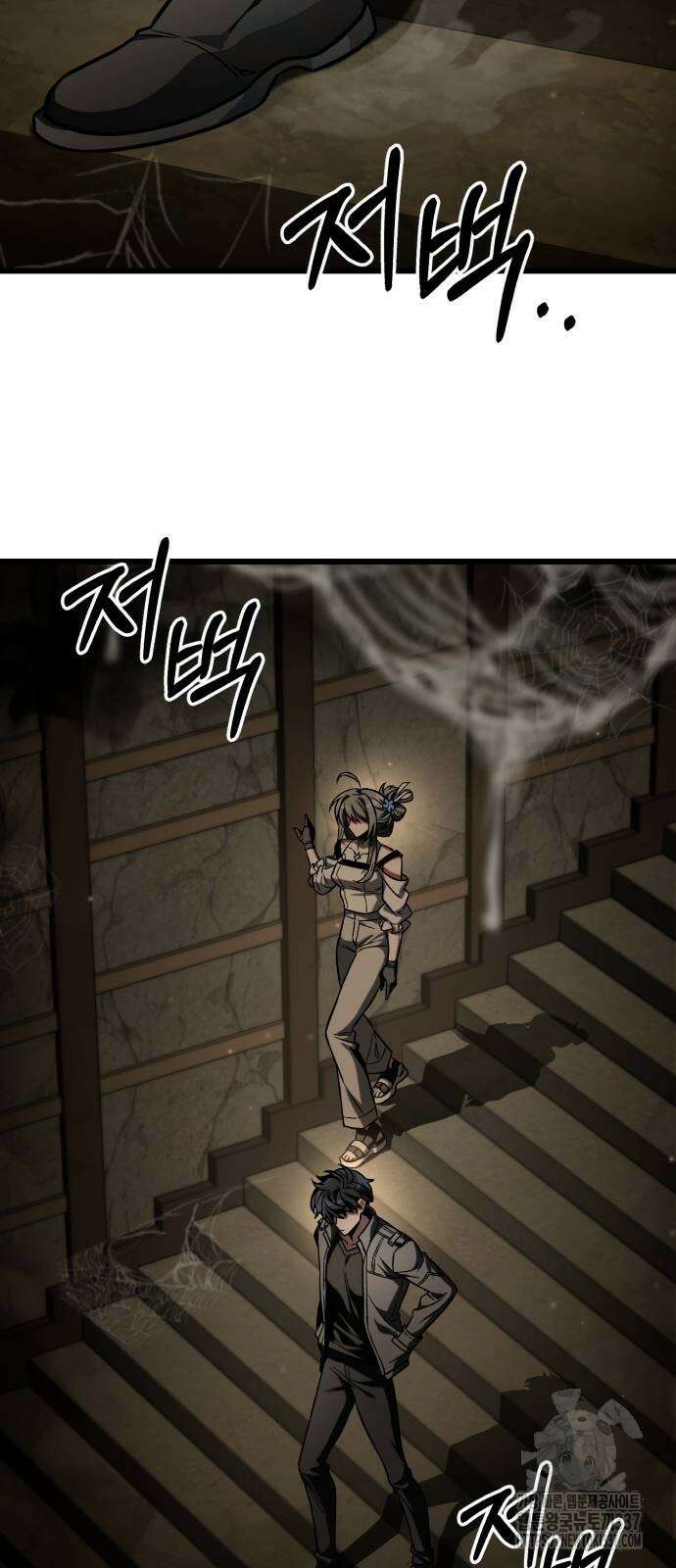 혼자 다 해 먹는 천재 암살자 32화 17