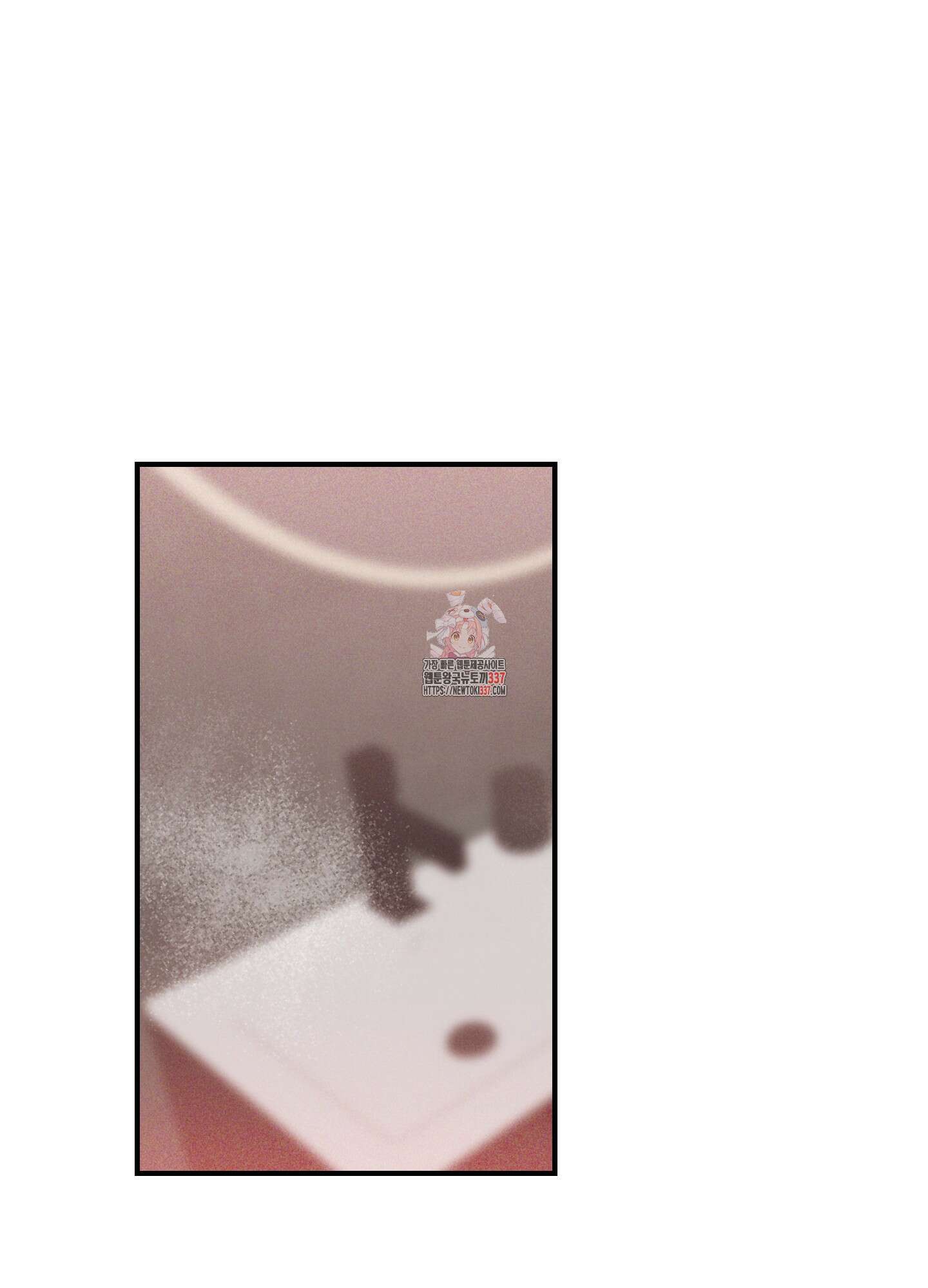 명태새끼 말려버려 41화 1
