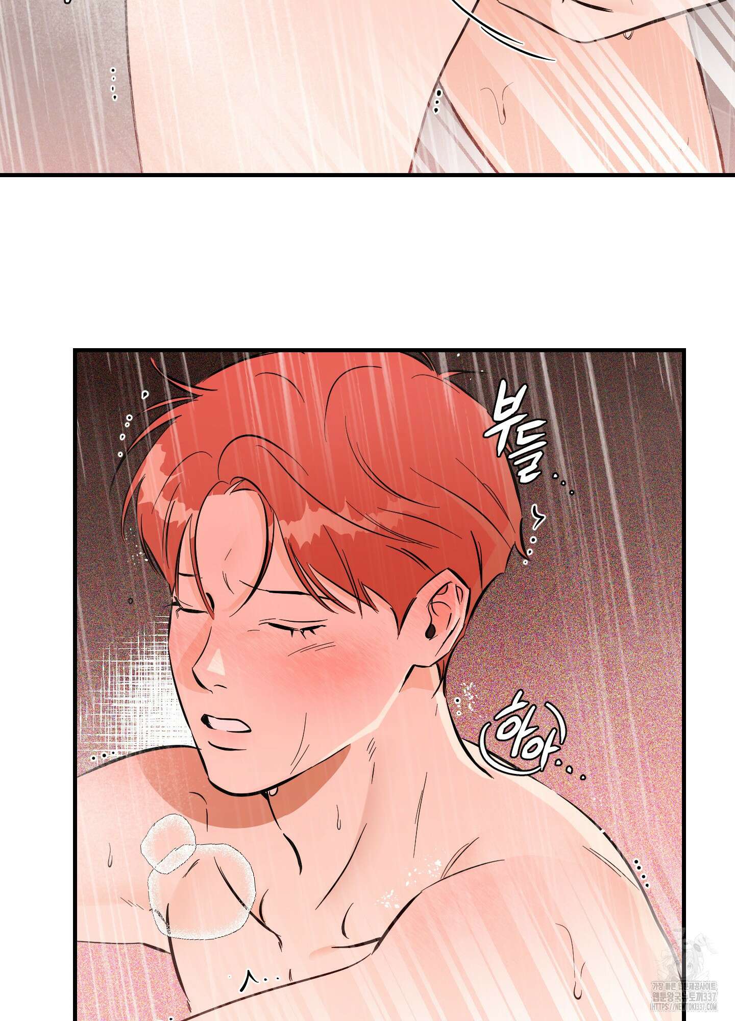 명태새끼 말려버려 41화 3