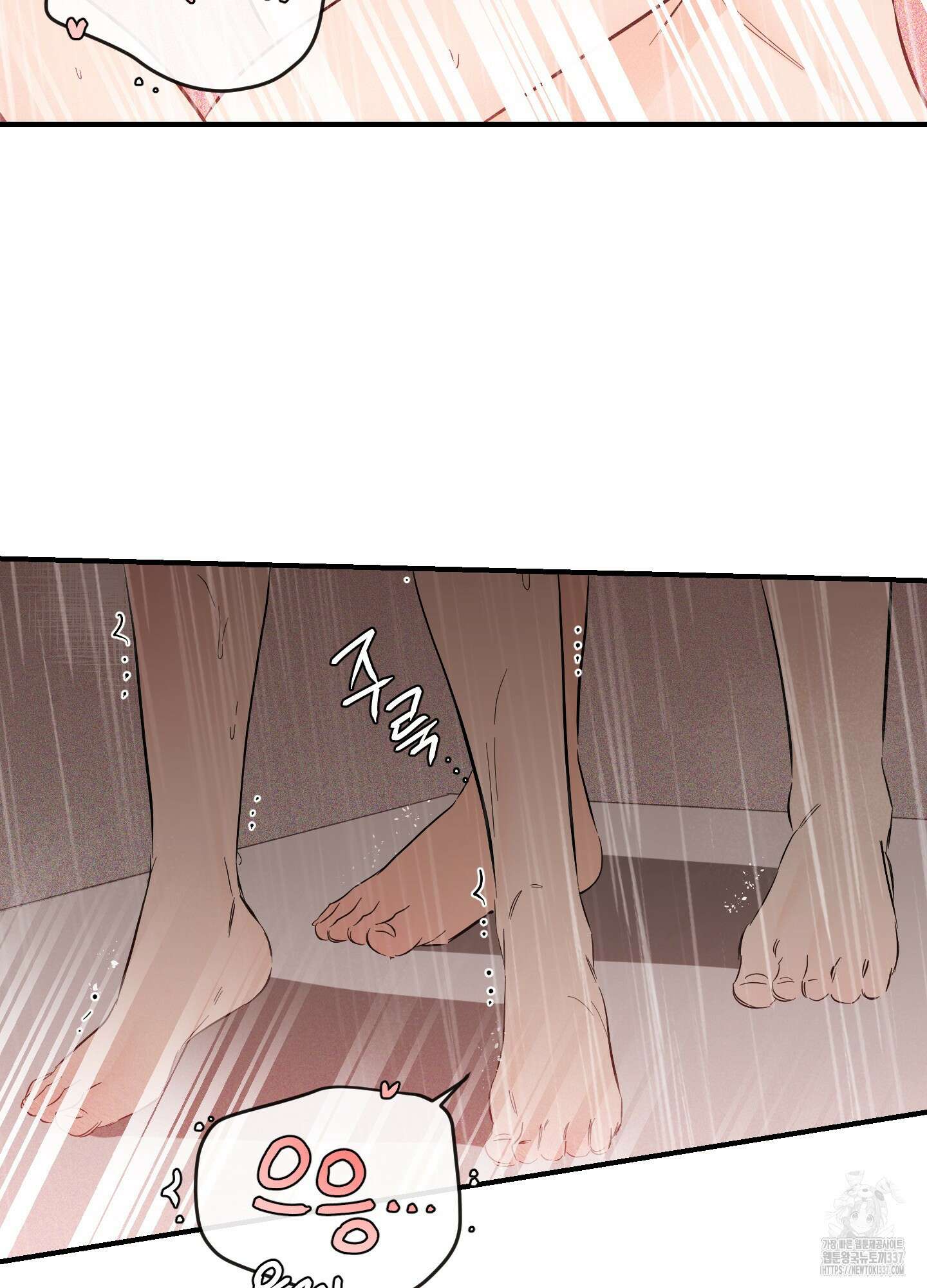 명태새끼 말려버려 41화 6