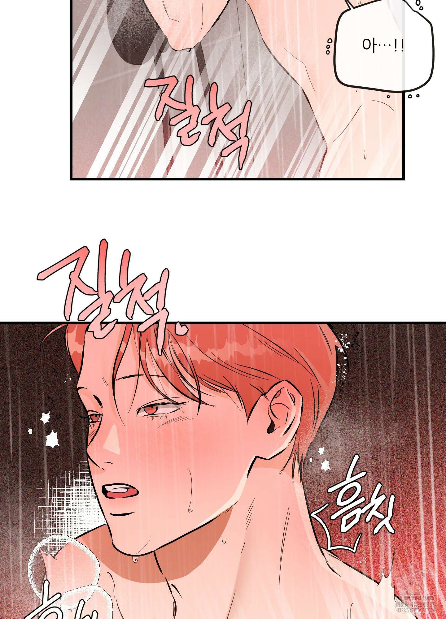 명태새끼 말려버려 41화 10