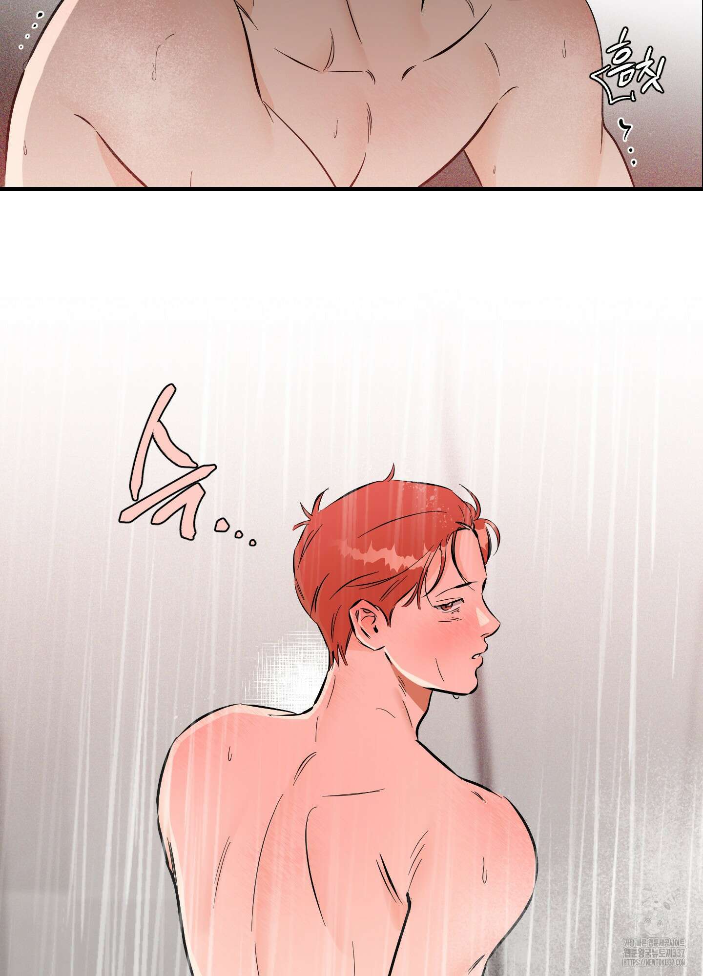 명태새끼 말려버려 41화 14