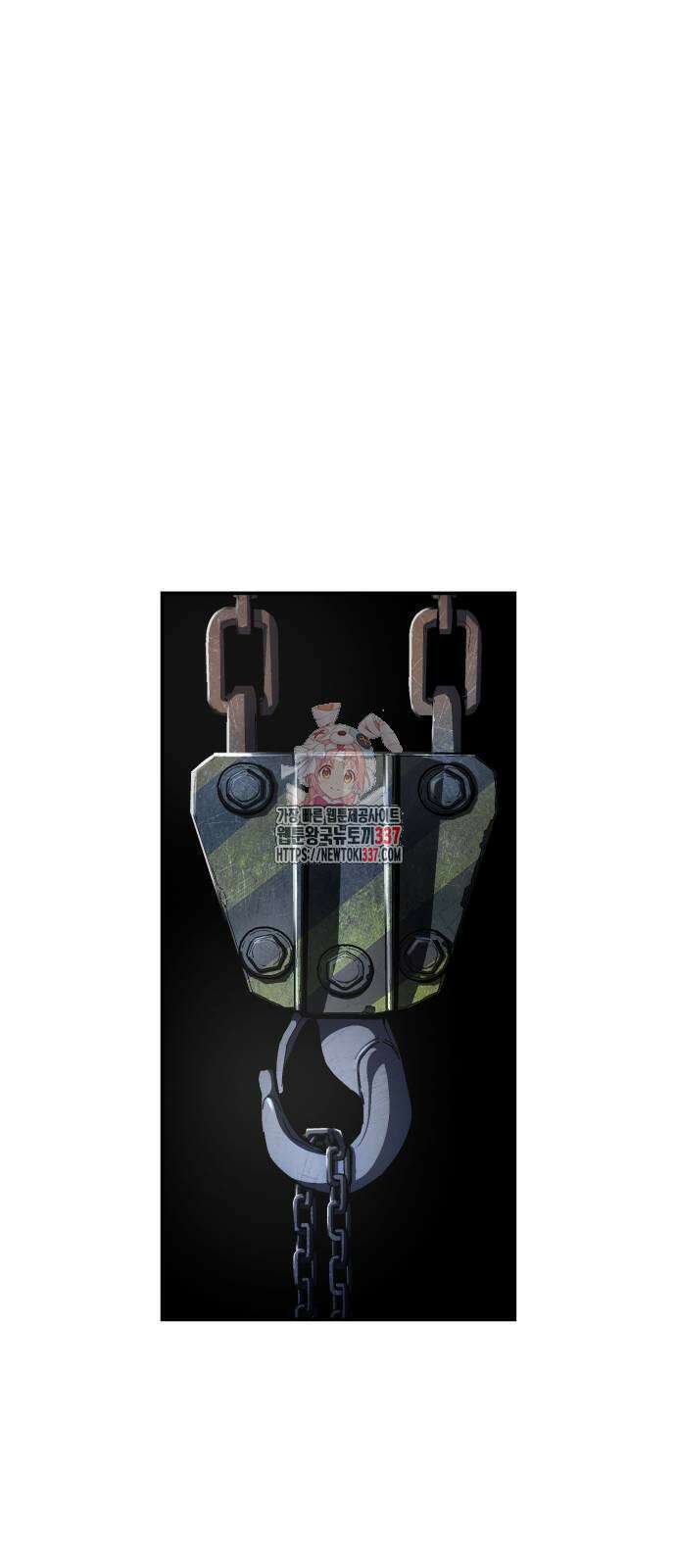 무능력자(네이버) 24화 1