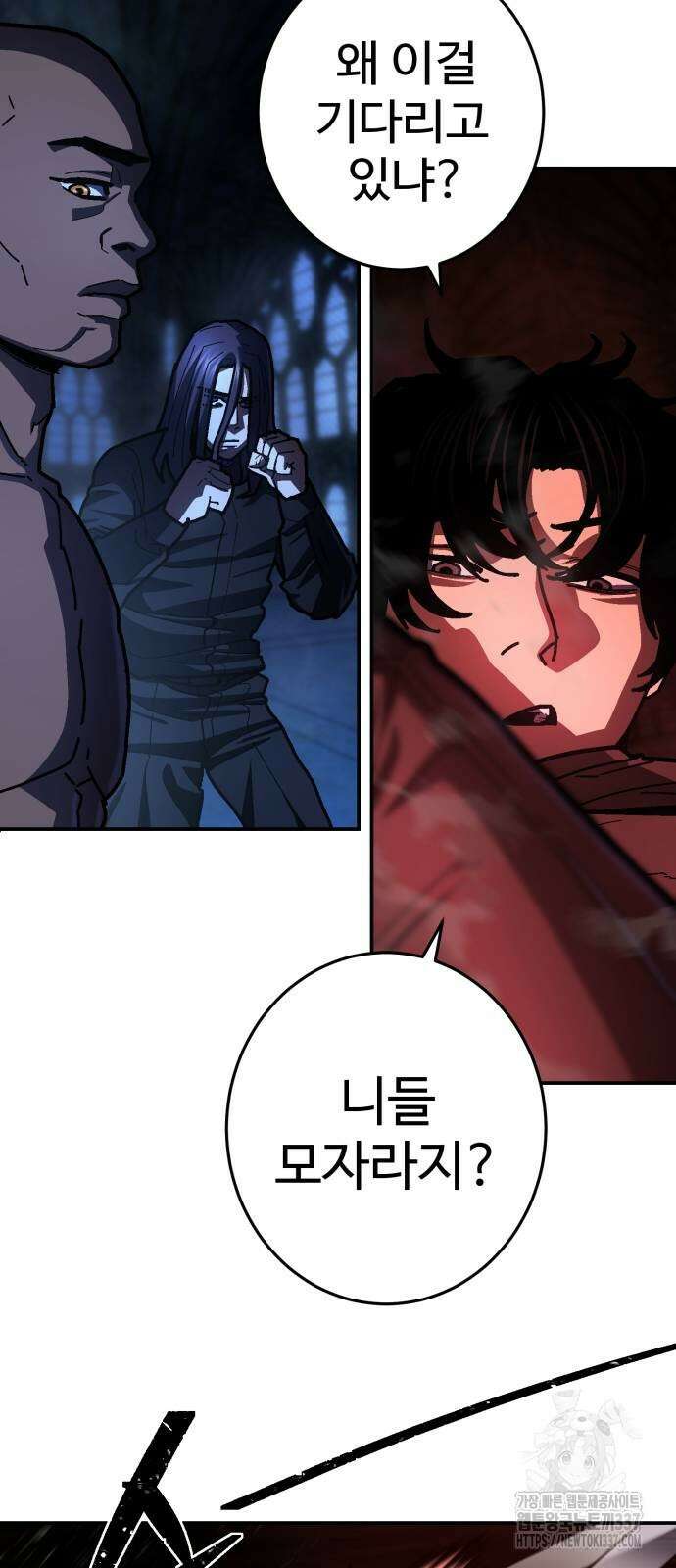무능력자(네이버) 24화 15