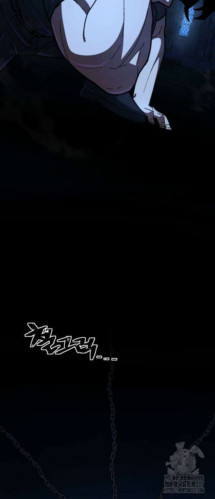 무능력자(네이버) 24화 18