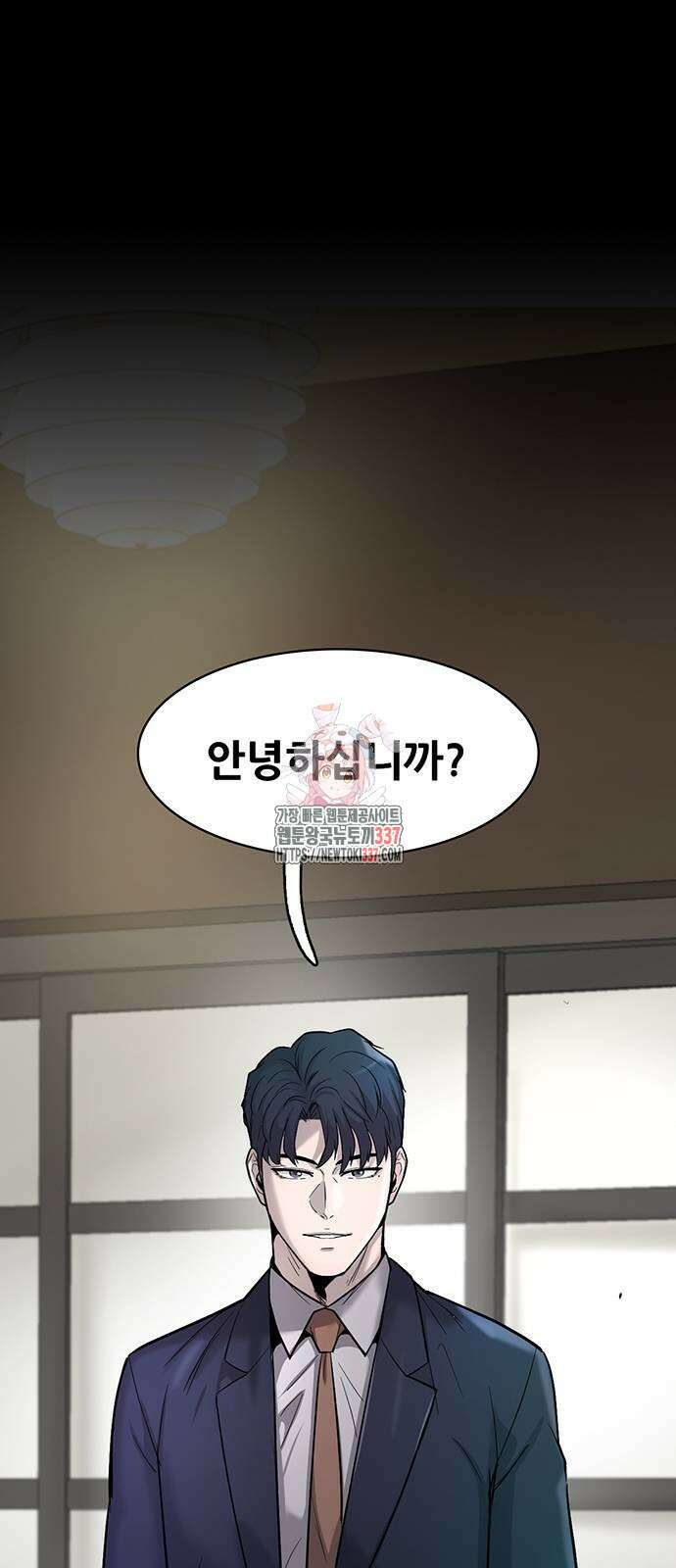 무진(네이버) 72화 1