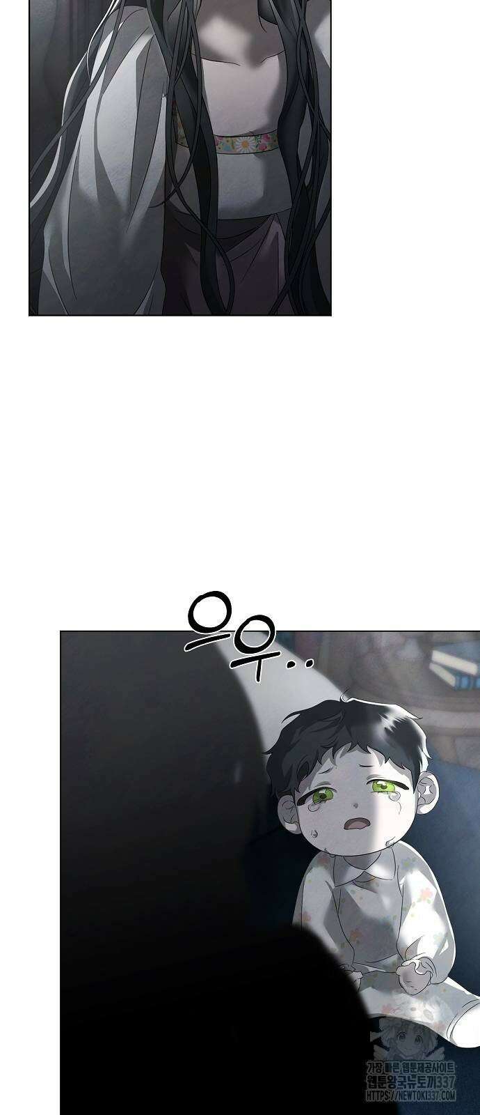 이제 와 후회해봤자 28화 24