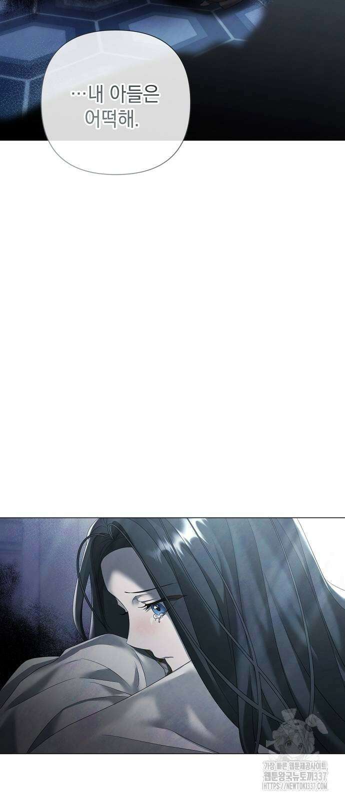 이제 와 후회해봤자 28화 48