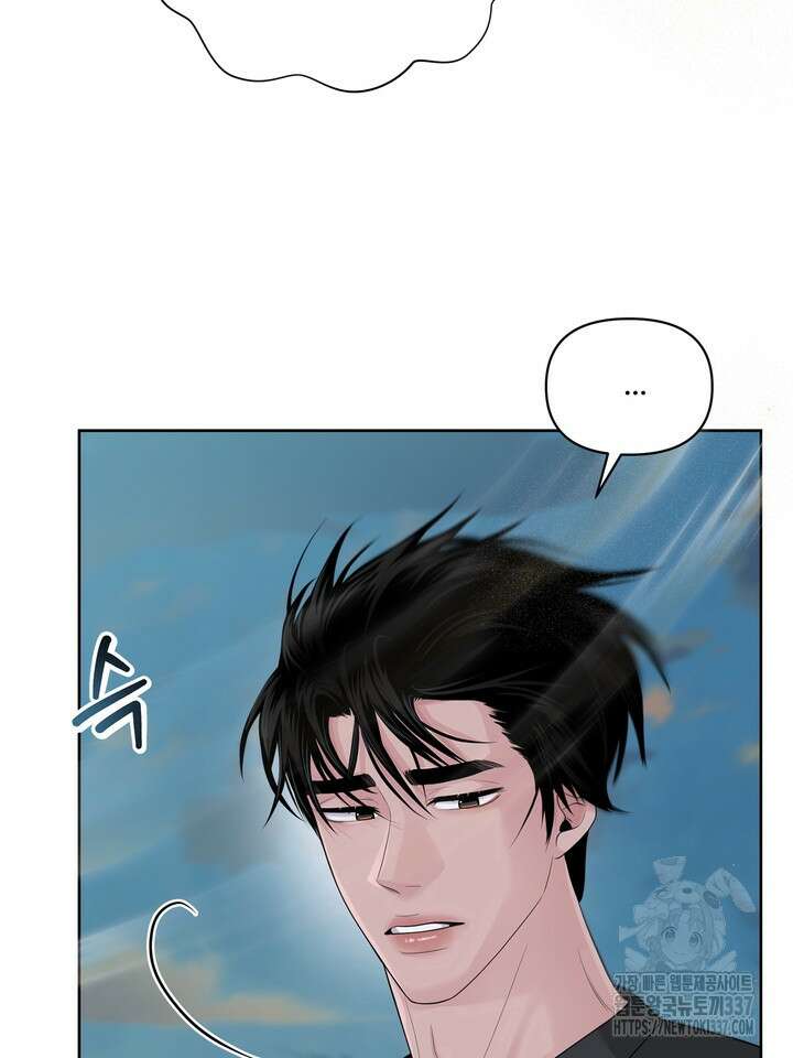 갓츄! 아일랜드 24화 4