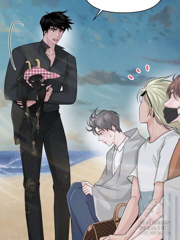 갓츄! 아일랜드 24화 6