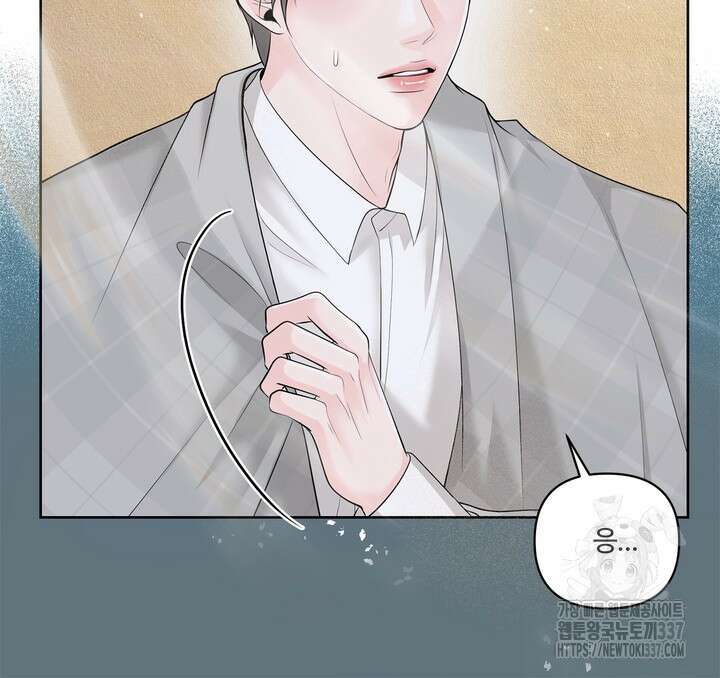 갓츄! 아일랜드 24화 10