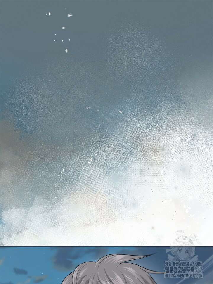 갓츄! 아일랜드 24화 11