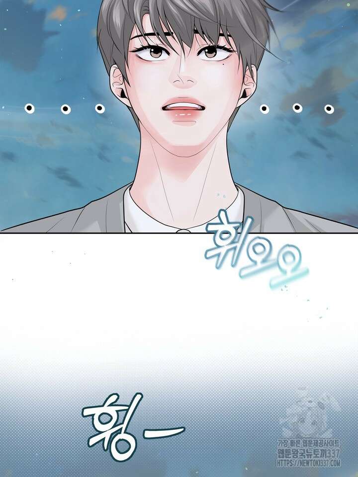 갓츄! 아일랜드 24화 12