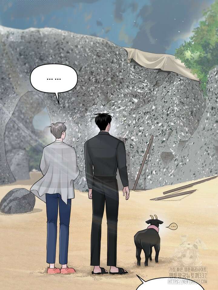갓츄! 아일랜드 24화 13
