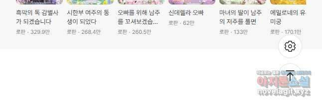 이제 아가씨가 아니야 014 37
