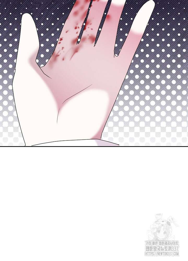 자격 미달 황후라 죄송합니다 59화 40