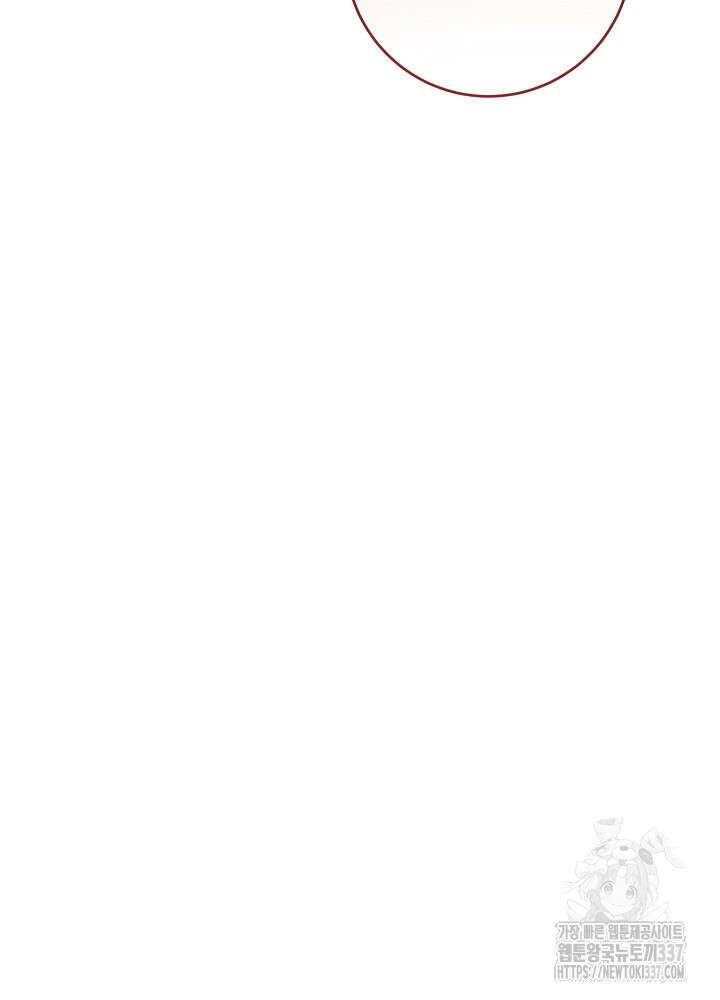자격 미달 황후라 죄송합니다 59화 107