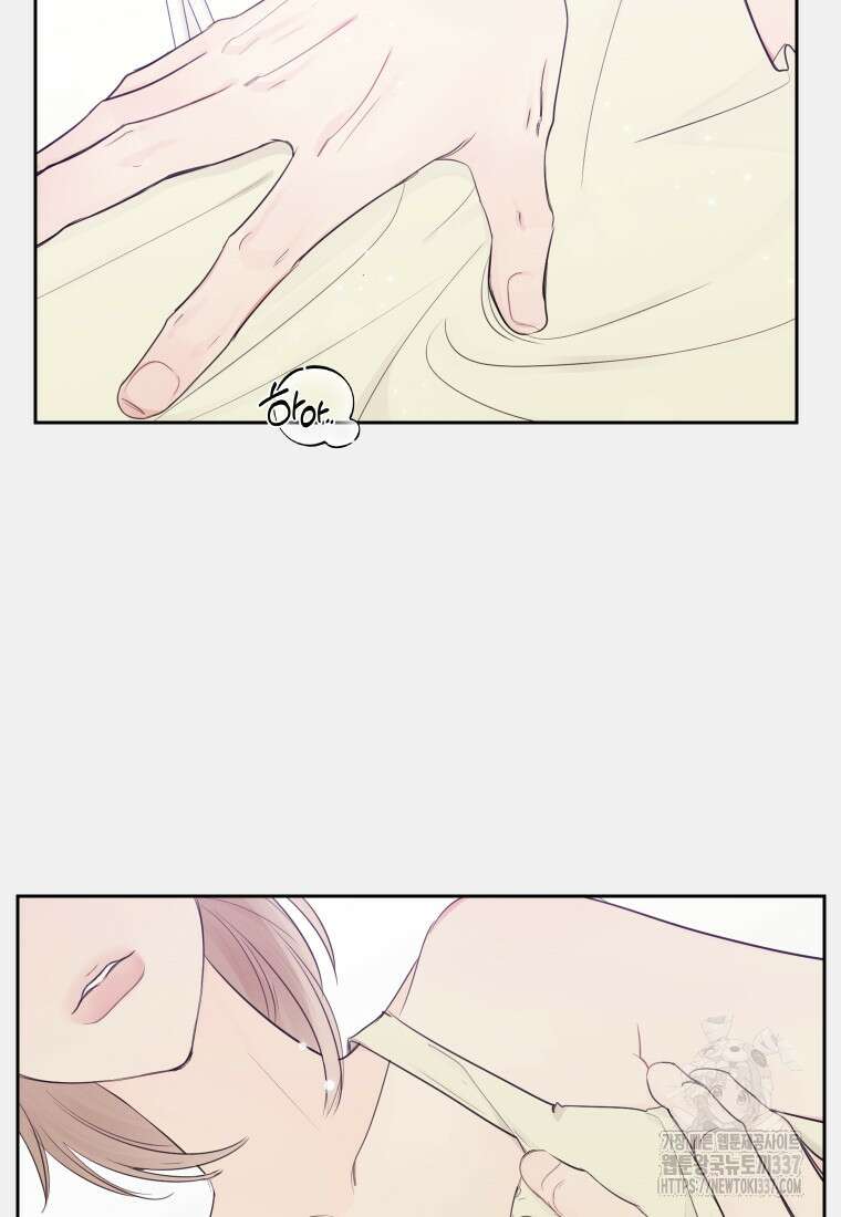 내 남자의 청첩장 59화 3