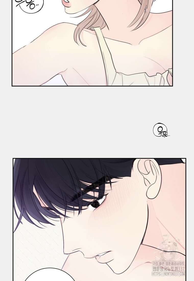 내 남자의 청첩장 59화 7
