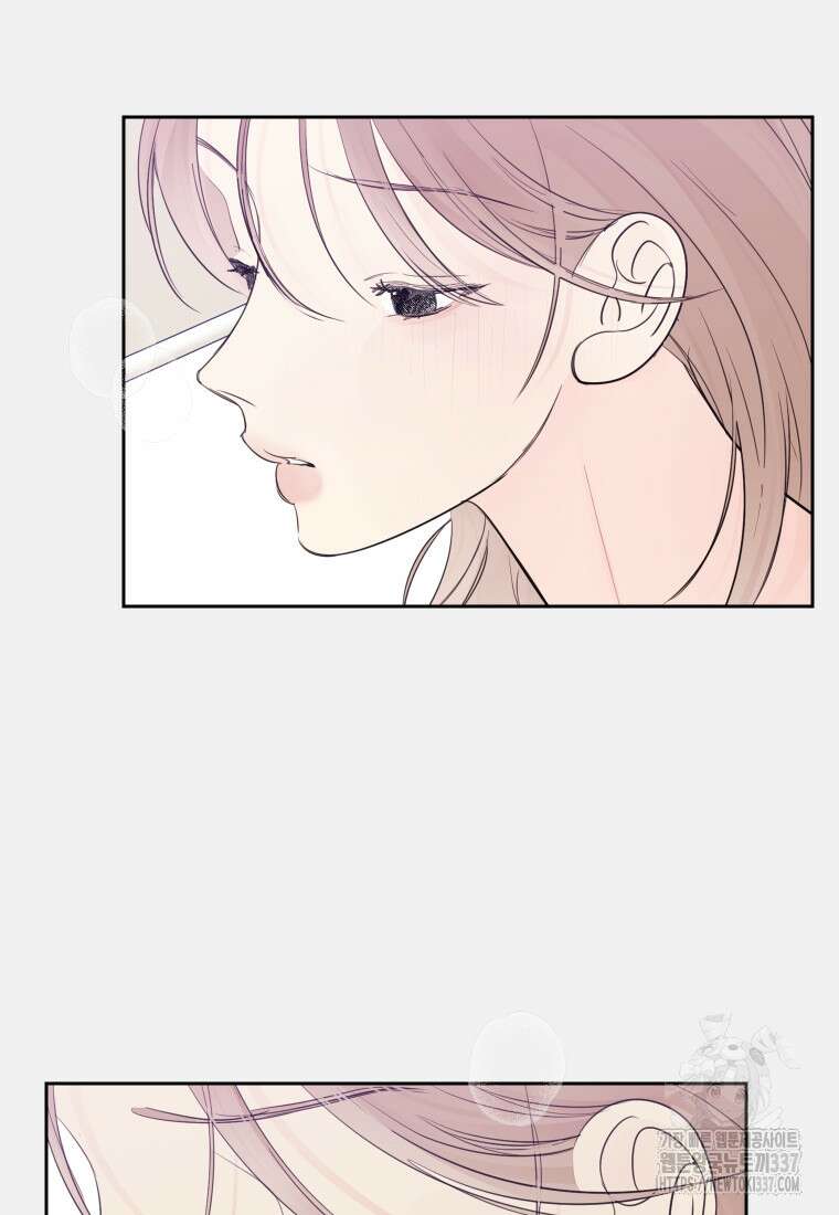 내 남자의 청첩장 59화 9