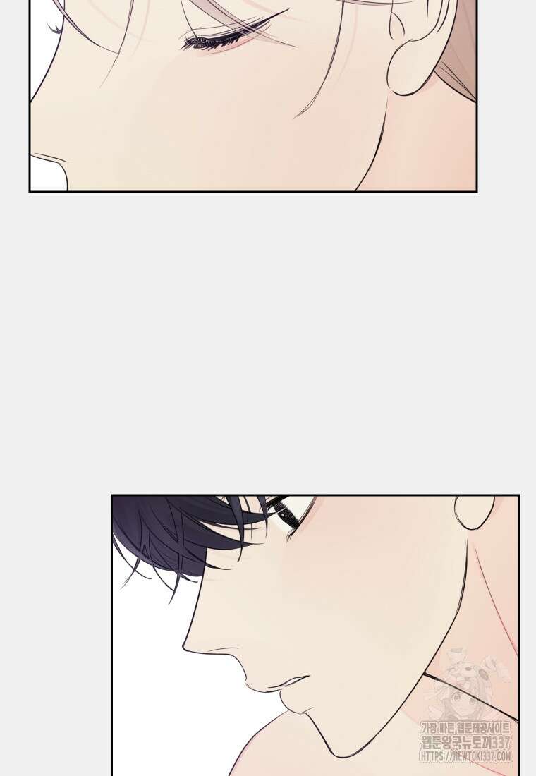 내 남자의 청첩장 59화 10