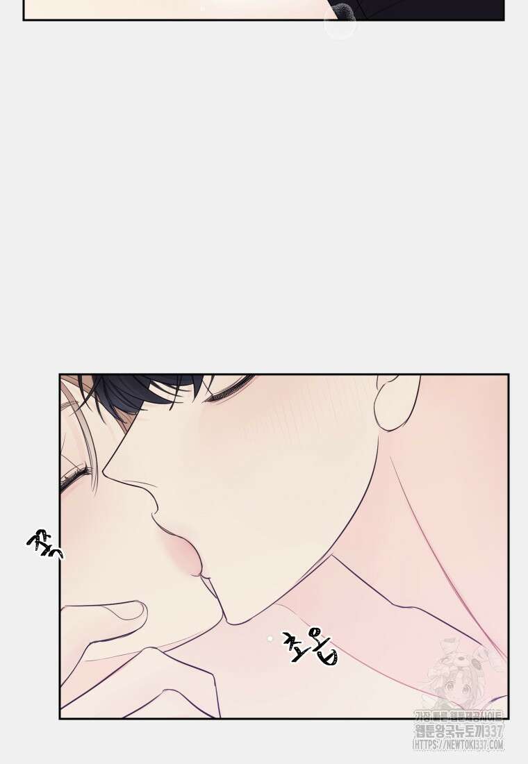 내 남자의 청첩장 59화 15